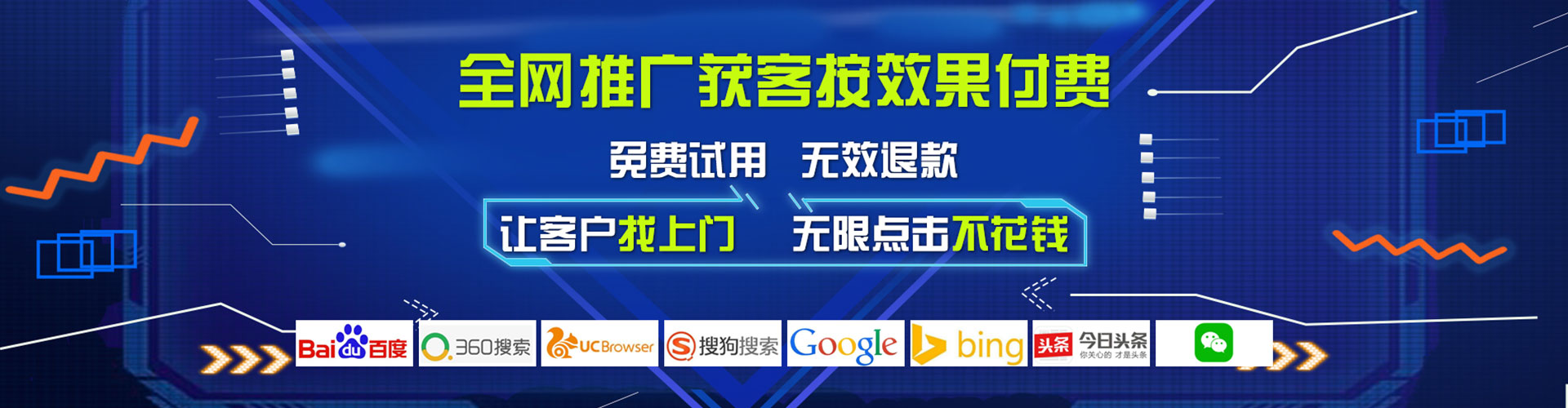 北林百度开户高返点