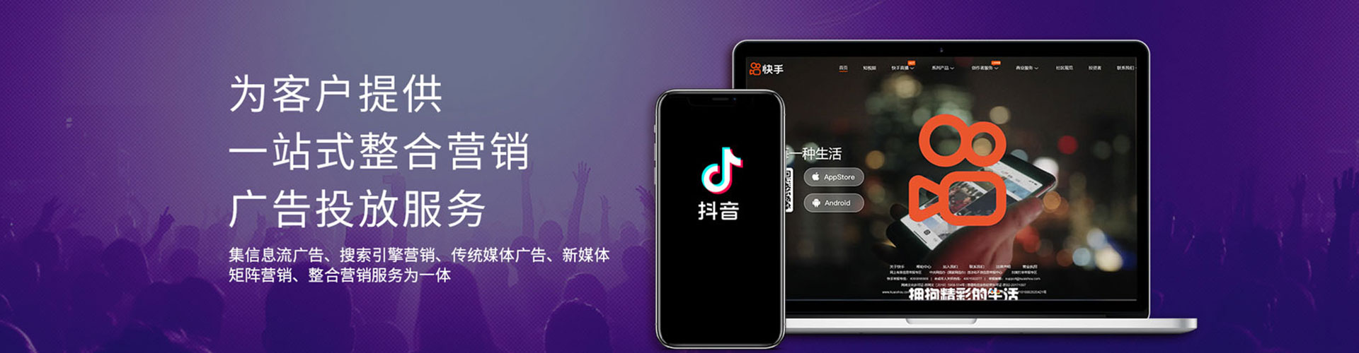 北林信息流托管