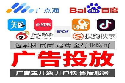 返点政策解读与实战：信息流广告开户新篇章