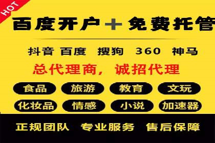 SEM竞价入门，案例教学助力成长