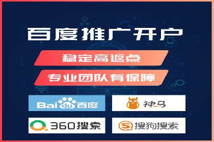 百度网络推广案例：助力中小企业突破发展瓶颈
