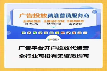 优质SEM外包公司推荐案例解析